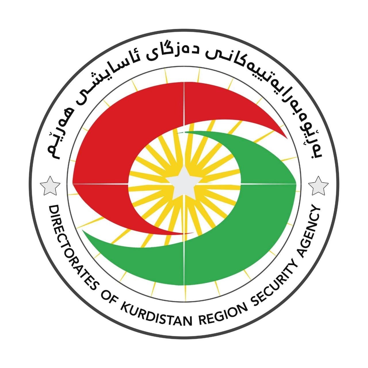 لۆگۆی ئاسایش